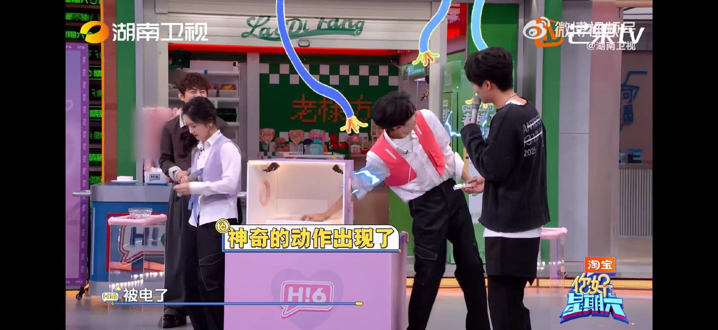 陈哲远恐怖箱反应你好星期六看陈哲远玩恐怖箱太解压，抖得停不下来，有他在永远不缺欢