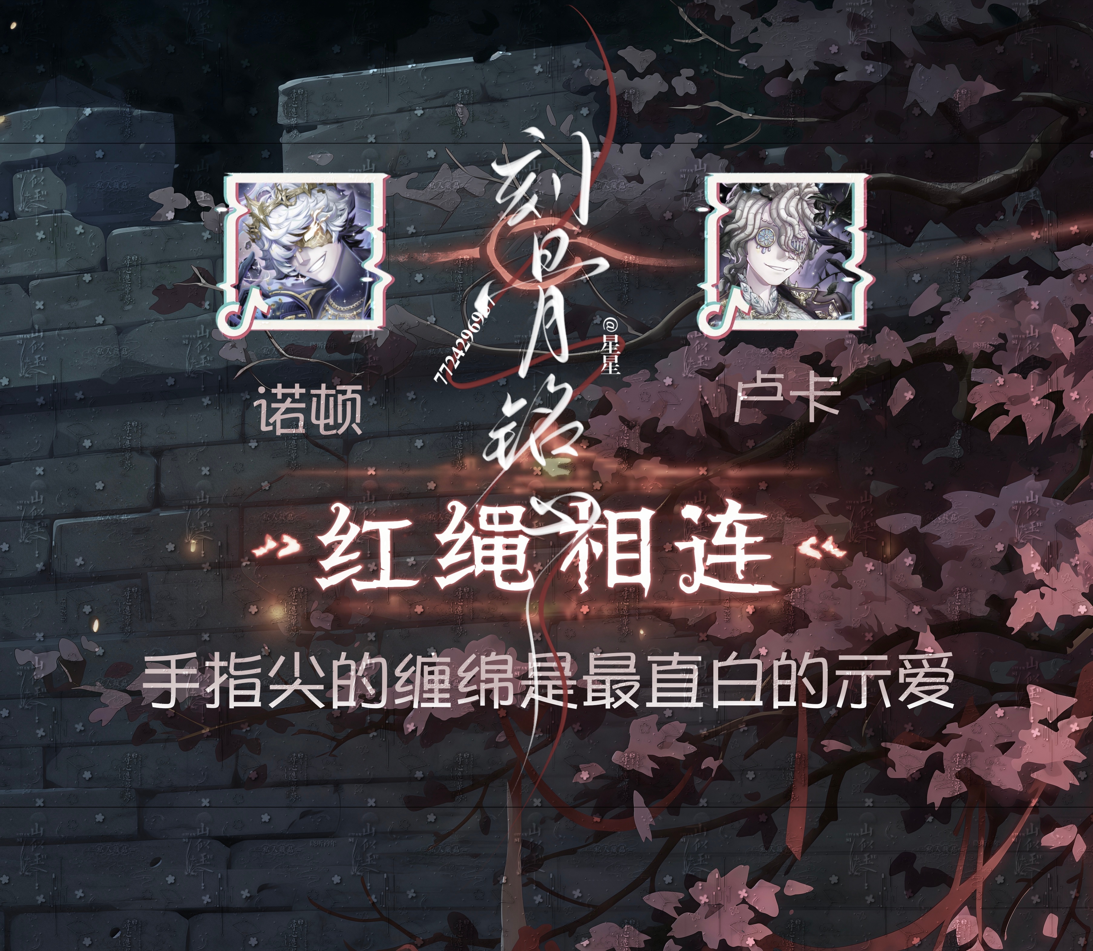 分享图片 