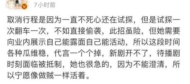 今天被永🈲是谁下的手很明显了吧？刚被禁言 说的话就对上号了