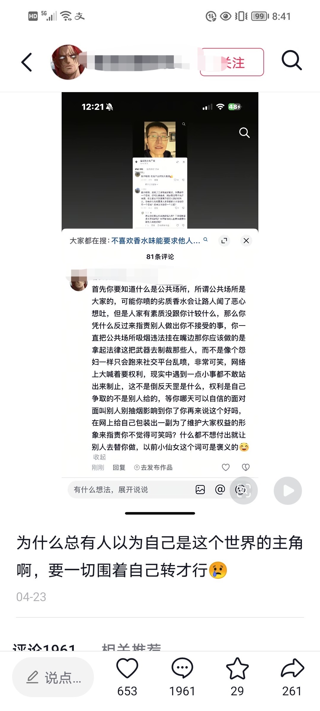 祝图上早日（）（） 