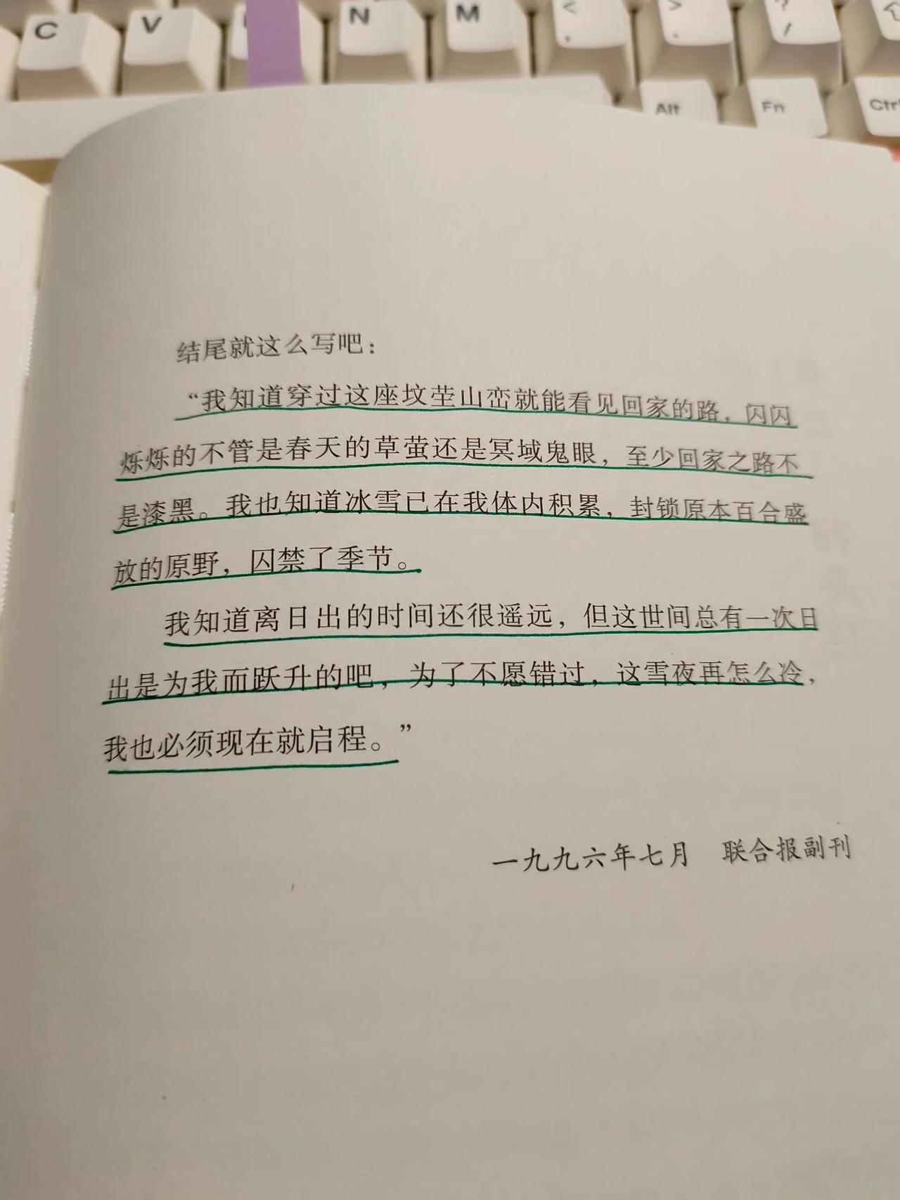 为什么有人的文字那么美那么温柔呜呜