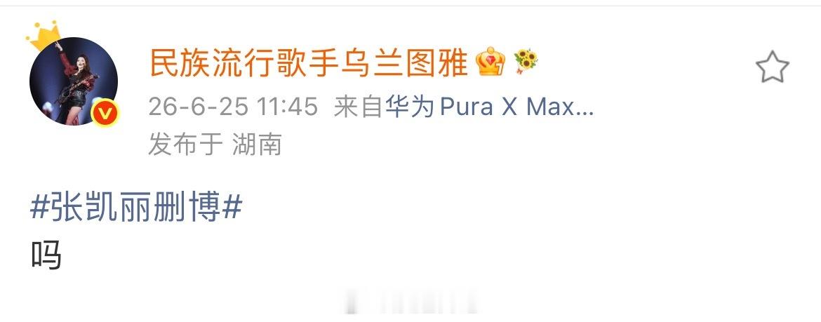 小图雅你