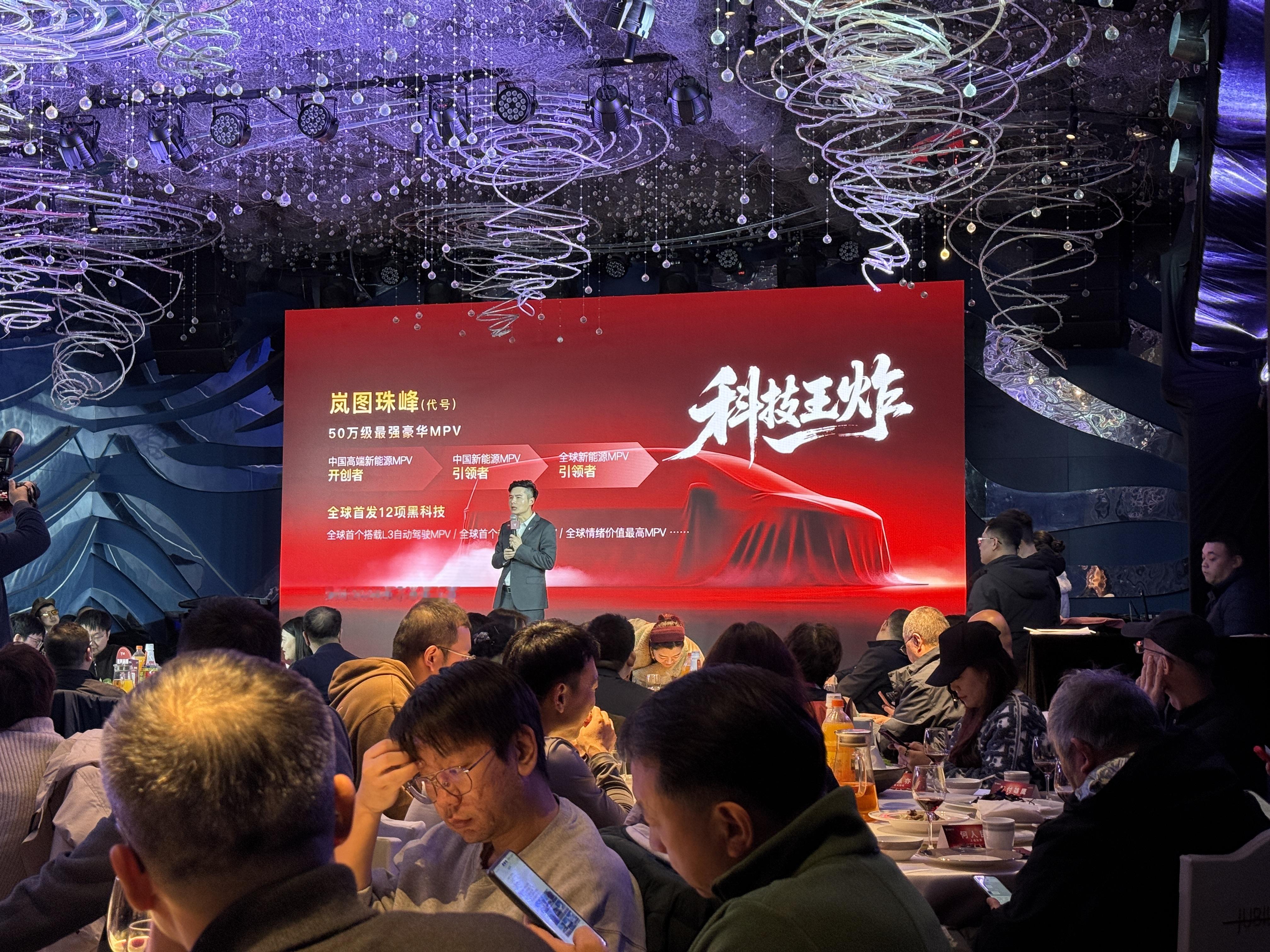 中国首款量产L3级SUV将上市接下来还会有第一台量产的L3级MPV现在就看26年