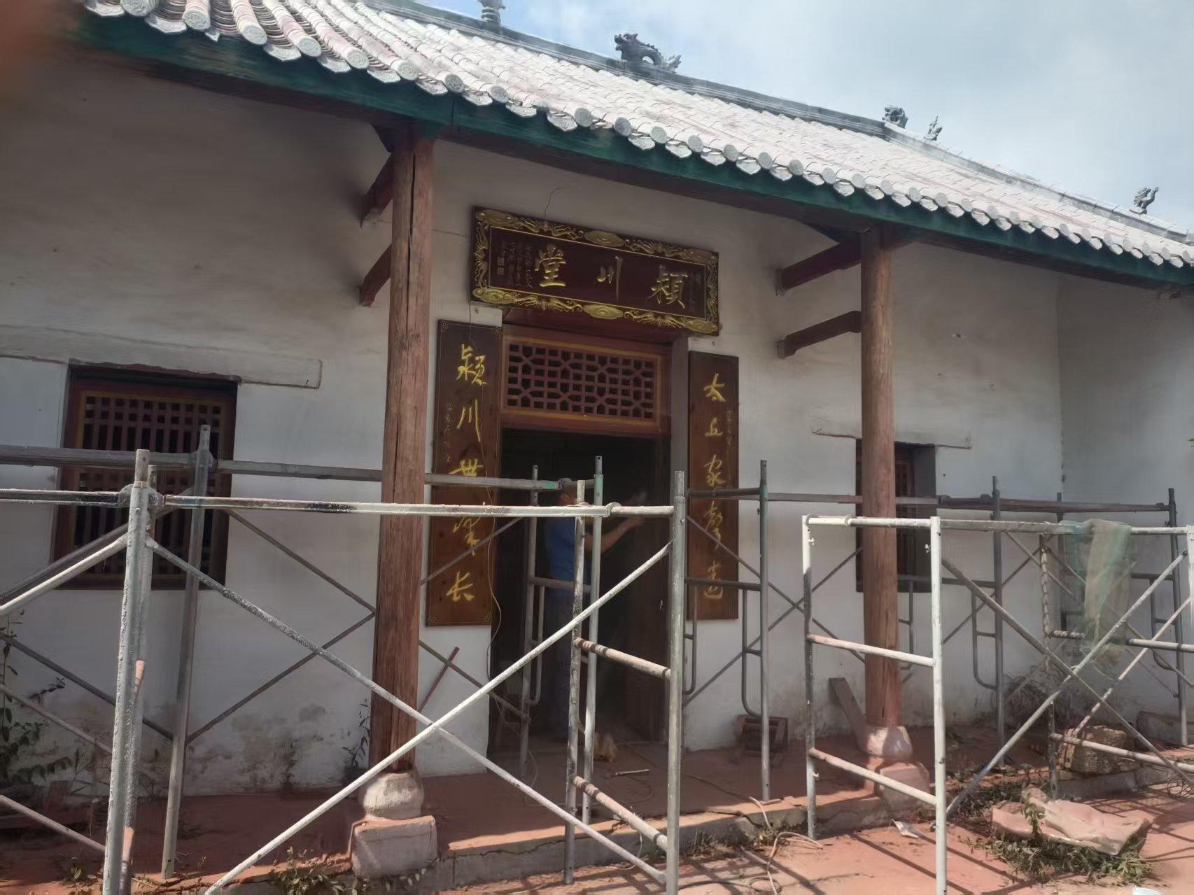 砀山县 陈花园陈氏宗祠