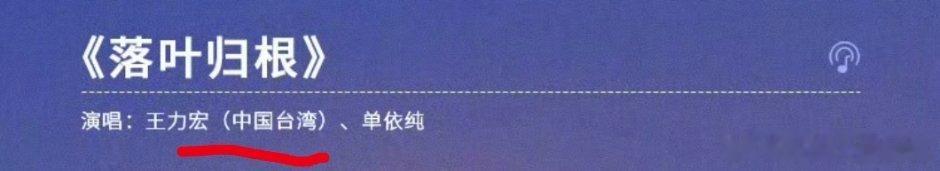 我印象里二哥不是美籍么 ​​​