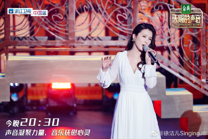 徐洁儿 徐洁儿与舞台再相逢  徐洁儿乘风再出发时光淬炼风采，热爱点亮舞台，徐洁儿