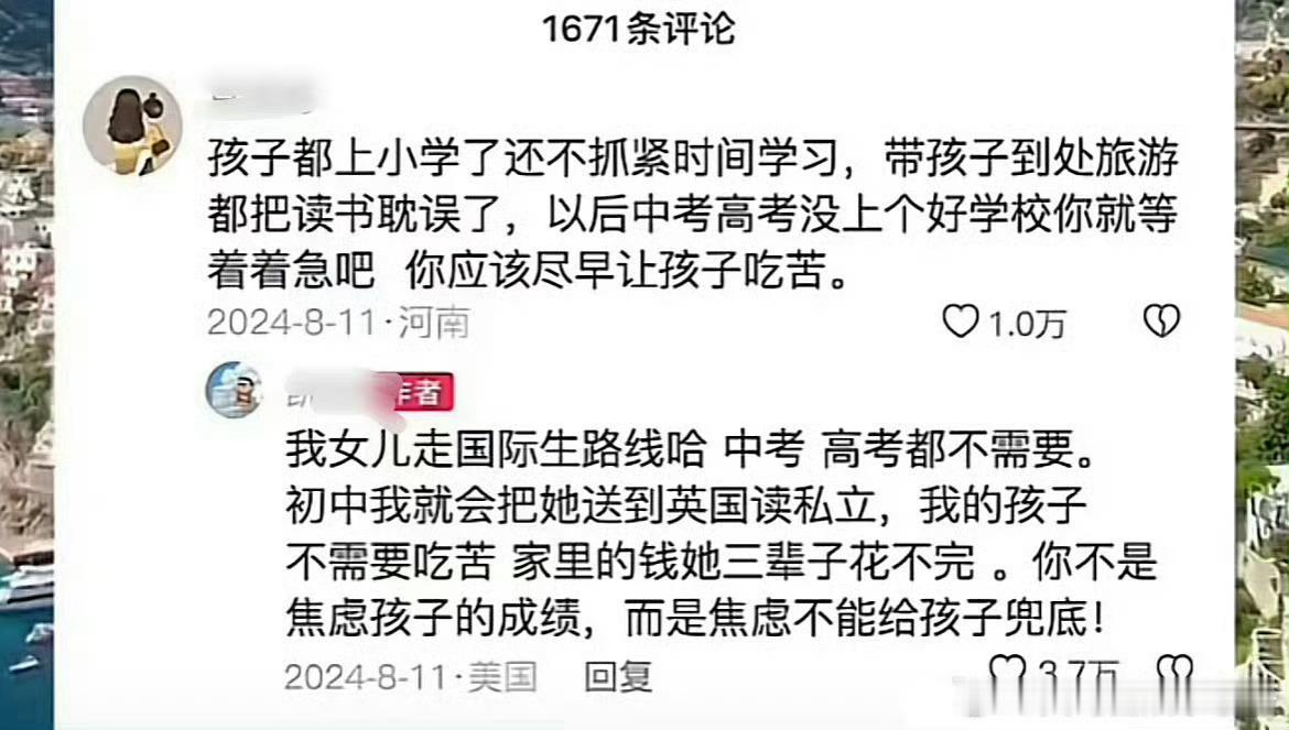 好残忍 