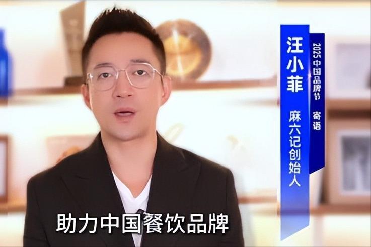 结婚两个月，
汪小菲又传来好消息！
这一次大S的遗愿终于完成了

麻六记入选中国
