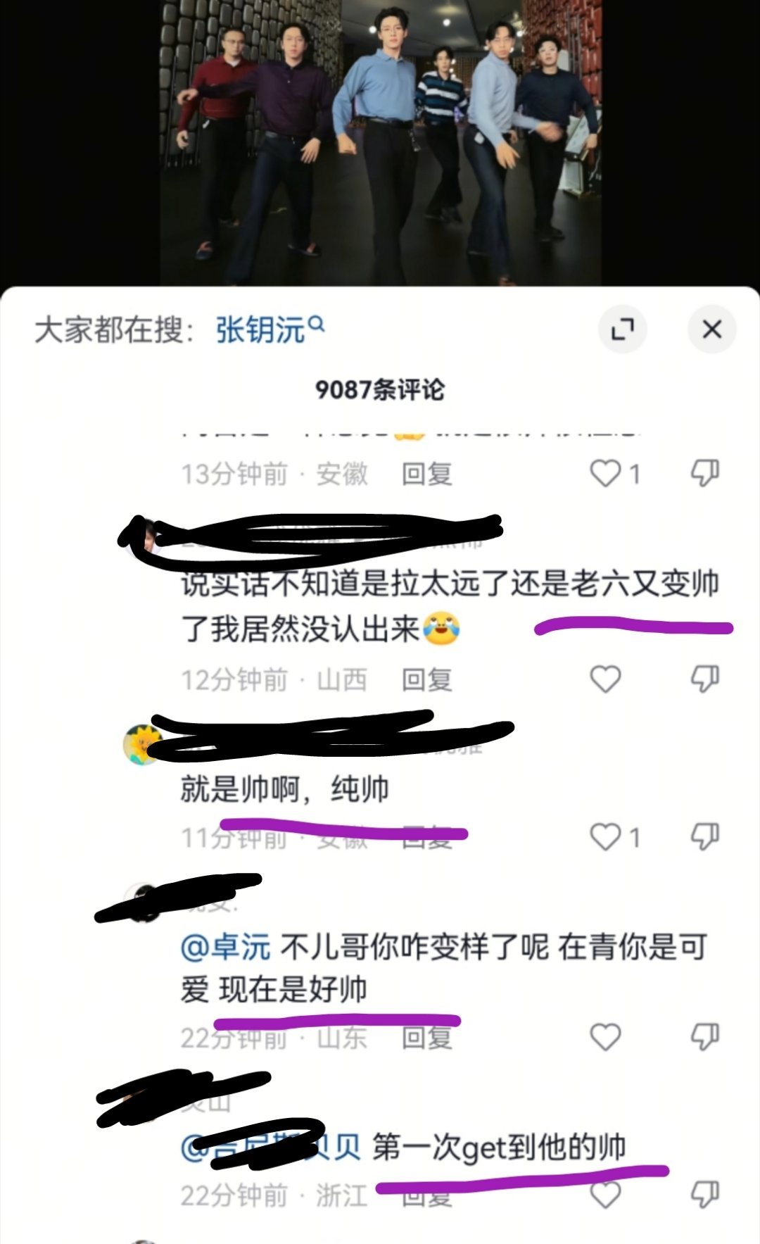 咋办……好崩溃，好多人发现了我儿子真的帅了妈妈咪呀 