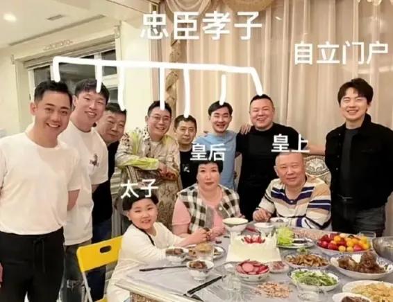 记者问郭德纲：