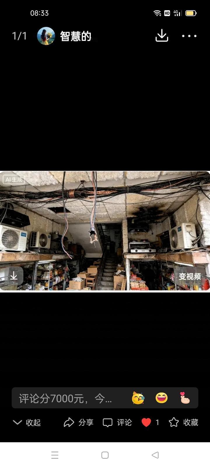 看这自建房的电线乱成这样，可比日本自卫队的安全管理体系还没章法呢！太让人担心了！