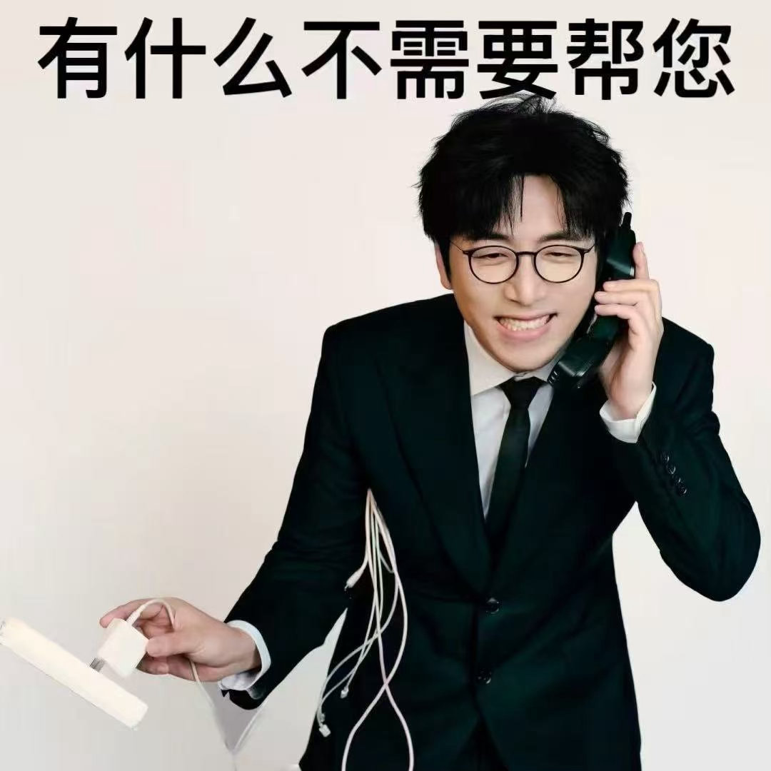 年会不能停2三个人凑出来两双完整腿年会不能停2战损天团来的 白客从第一部孤军奋战