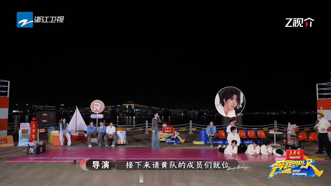 刘耀文对跑男感到陌生奔跑吧 人体履带环节到底有多刺激，能让刘耀文说出我感觉挺陌生