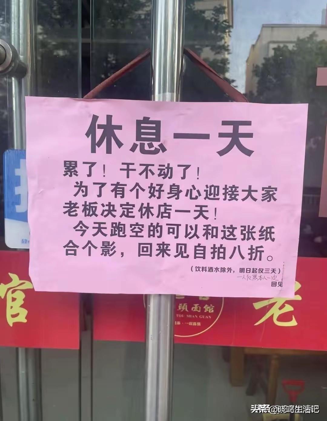 老板是个实在人[赞]