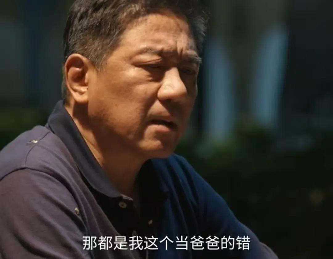 《好团圆》
向中的父亲和女婿邓海洋在一起喝酒，他说都是自己这个当爸爸的错，邓海洋