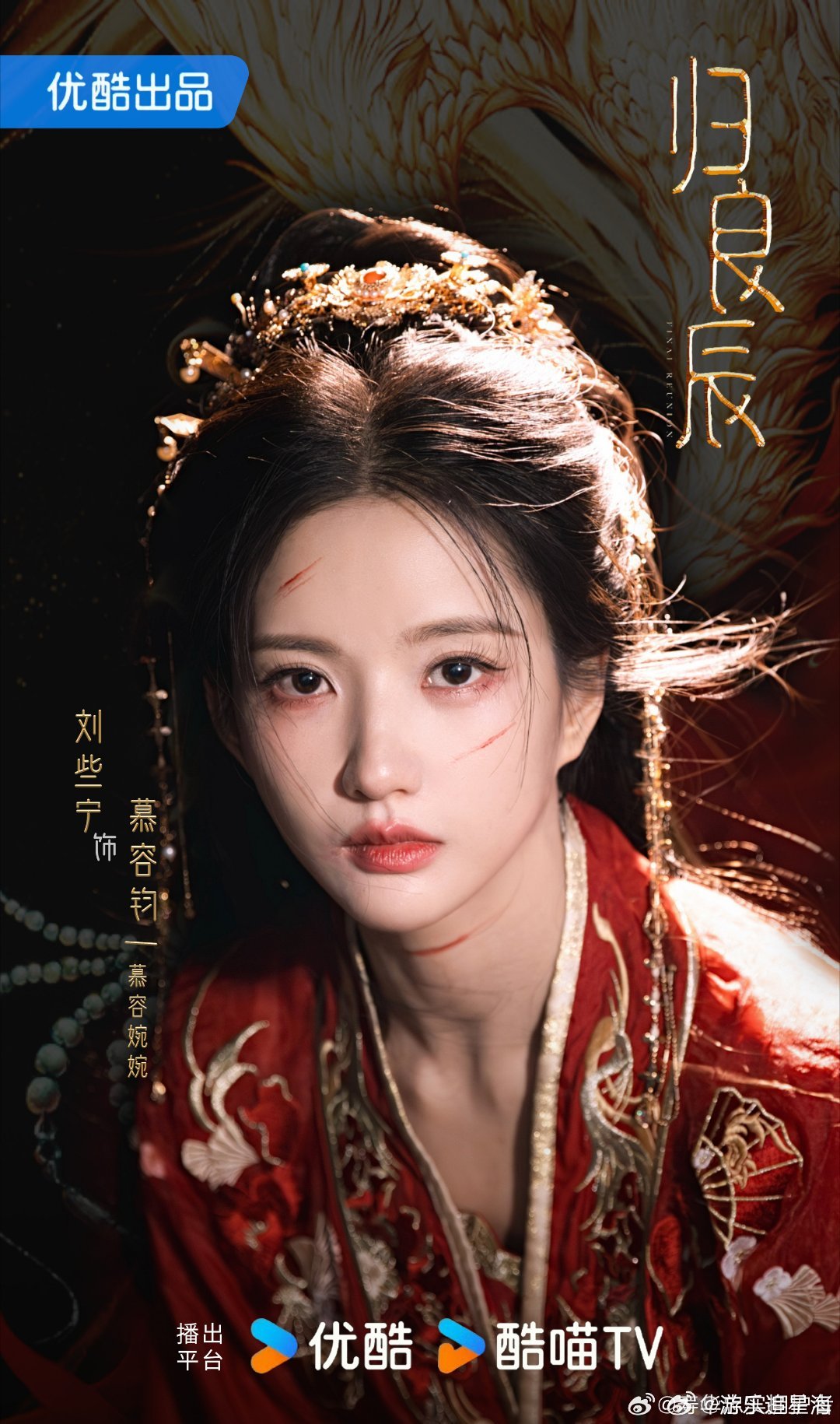 何与刘些宁同款汤圆 专注艺人作品，期待两位带来更多优秀角色✨ 