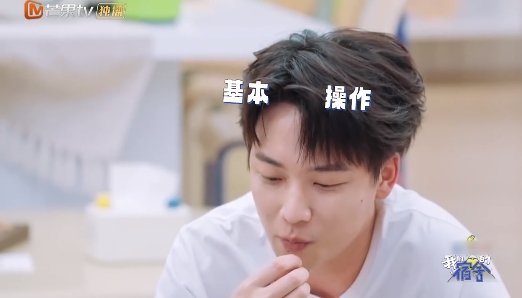 吴泽林321看这边高手 我们的宿舍 嘿哟，泽林玩321看这边，3秒结束，反应专注