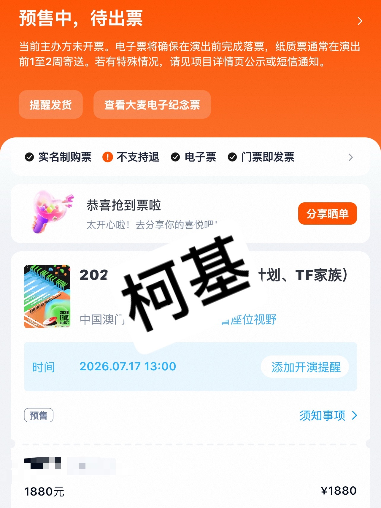 我只能说 谢谢☺️ 
