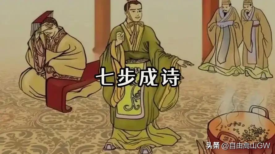 曹丕真的想杀自己的弟弟曹植吗？

本小编认为曹丕是想要保护好自己这位兄弟，至于七