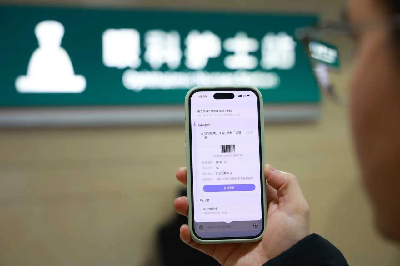 4月25日，在2026中国医院信息网络大会上，蚂蚁健康面向全国医院及医疗机构推出