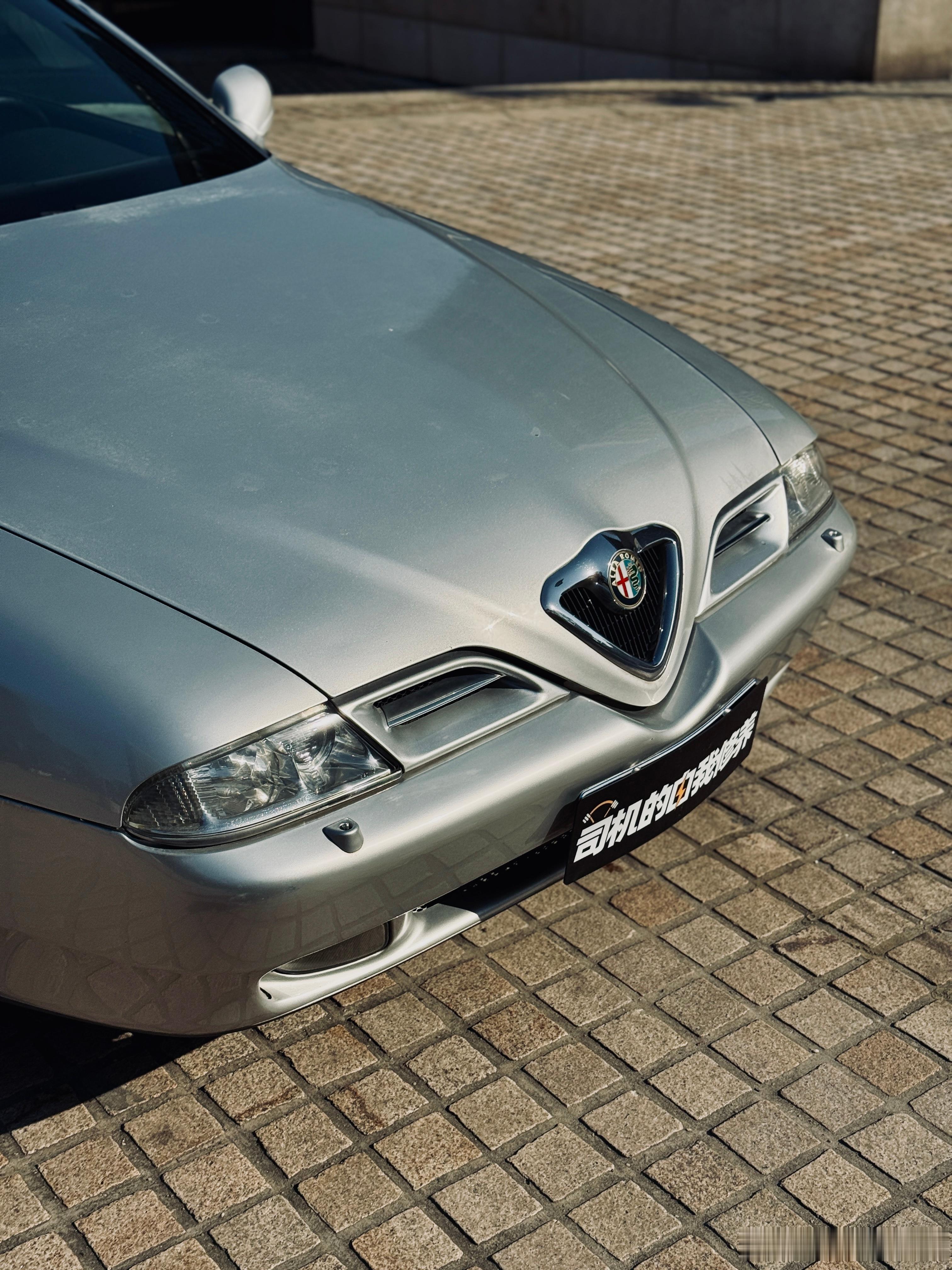 能成为你工具的车很多能带给你情绪的车很少阿尔法·罗密欧绝对是后者。今天既然开正宗