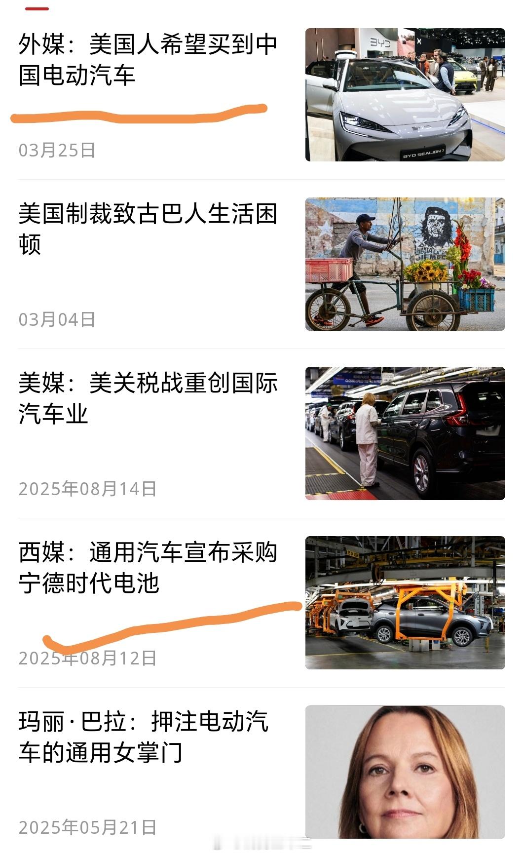 关于雪佛兰在华停售的事情的点评：1、曾经在华年销量几十万台的雪佛兰，如今年销量越