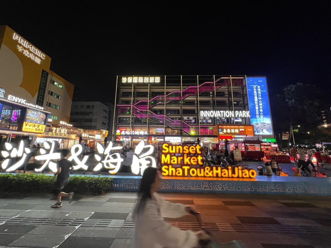 为何说深圳盐田最大变化就是年轻人变多了？你看一个地方的发展有没有未来，就看这个地