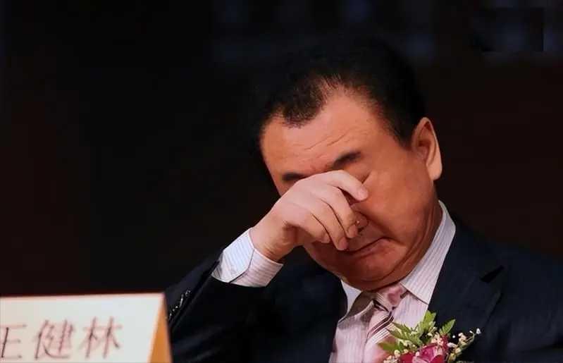 金融圈突发重磅消息，万达集团创始人王健林名下巨额资产遭遇司法冻结，涉及金额高达1