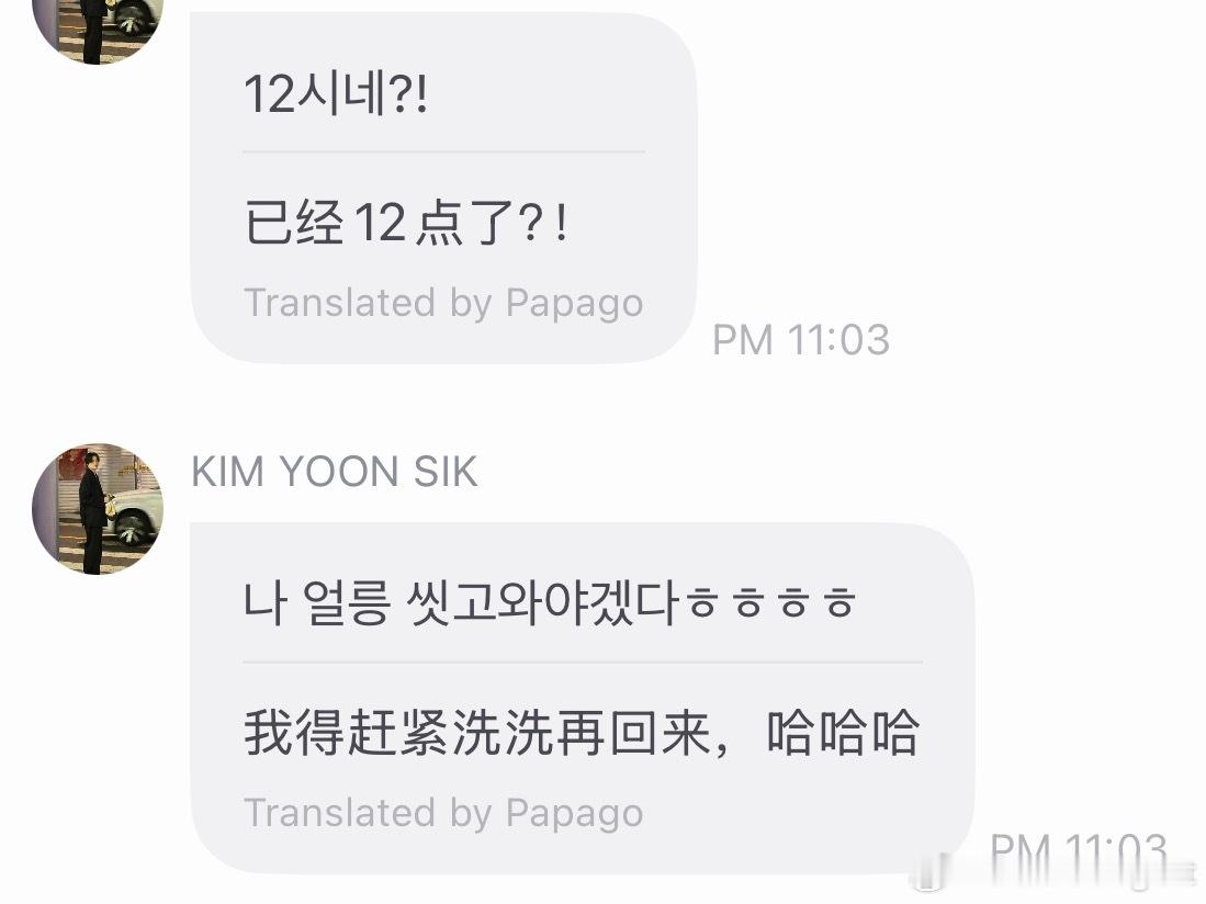 摘下打工人的面具👺做快乐的自己✌🏻哥哥在双人群聊：哭在单人群：赶紧洗洗 ​​