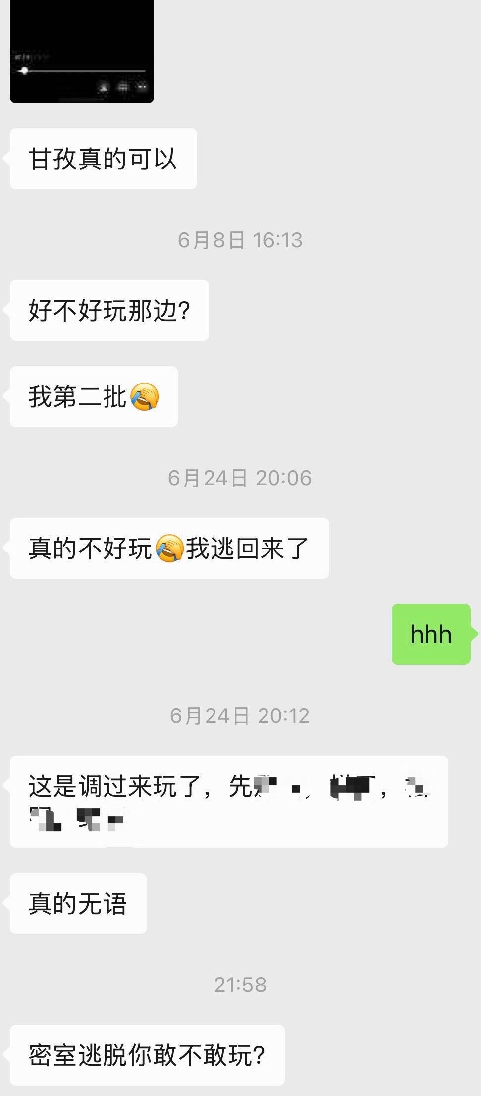 …到底要怎么样 