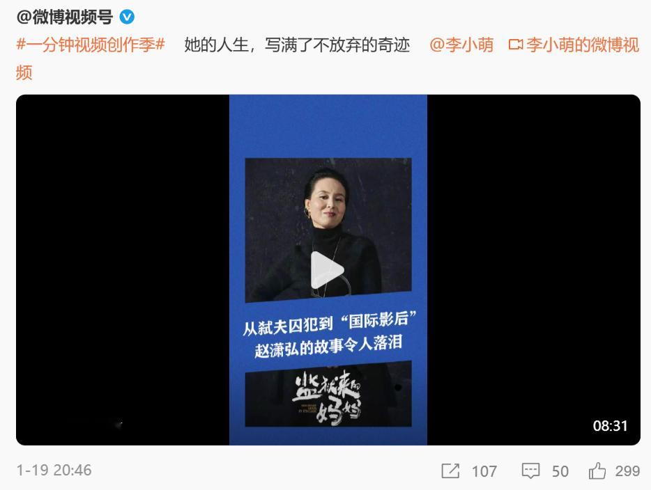 弑父犯到“国际影后”监狱来的妈妈
