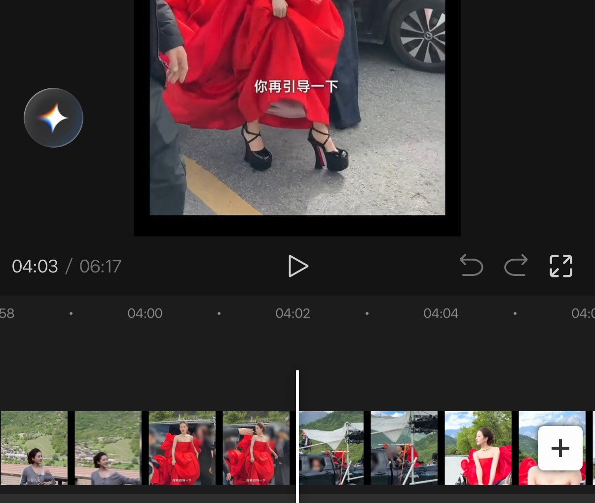 小宝里面穿的黑色高跟鞋呀 