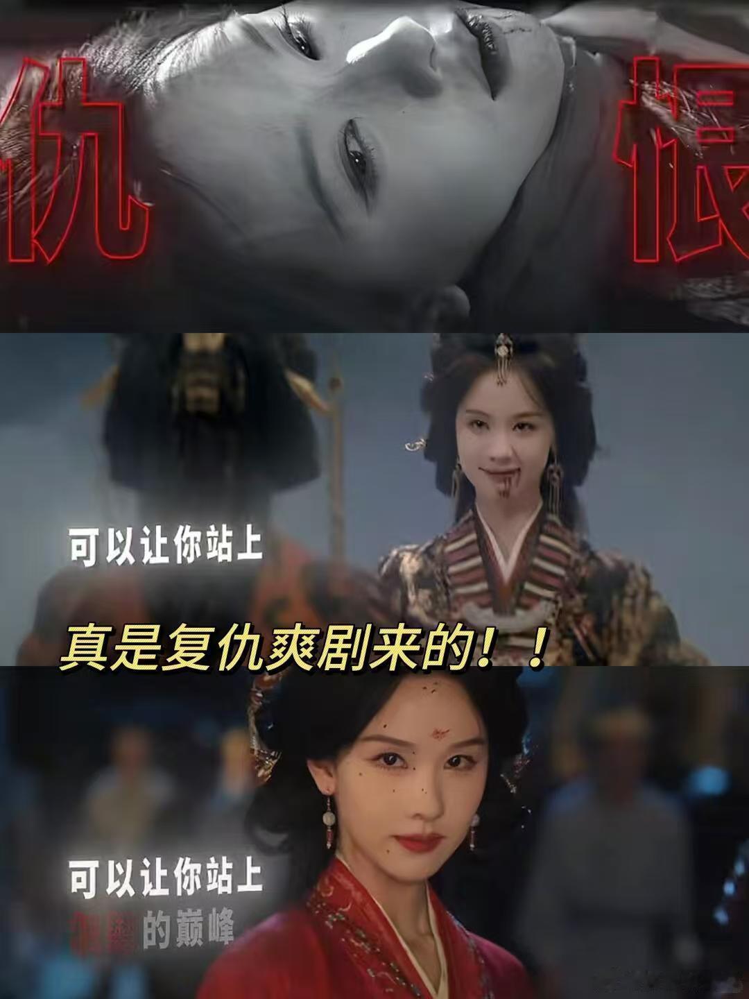 翘楚一集重生三集改命爱看重生剧的福利到啦，翘楚感觉还不错 