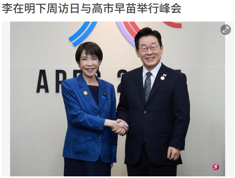 被李在明气死了，还以为他是来联合抗日的呢，没想到他四处捞好处，又和搞事早苗这货搞