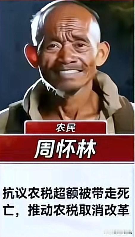 这11个普通人，用一生撬动了中国法治进步，你认识几个？

11个人，11个故事。