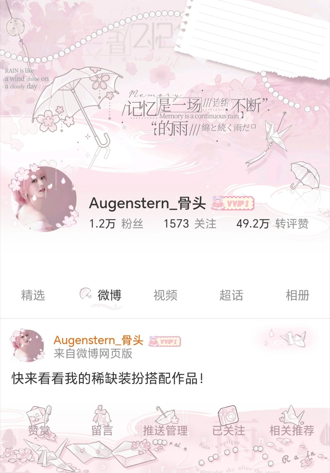 美