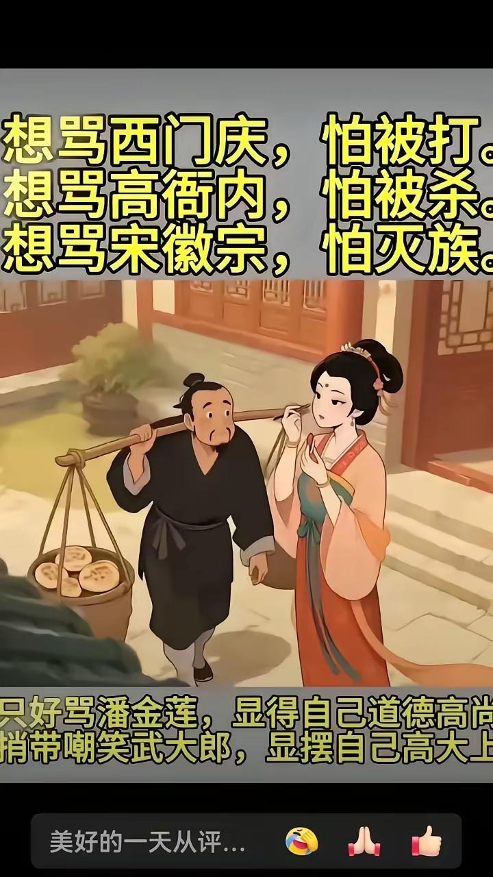 贾浅浅被处理，真的是替罪羊吗？

多年来，贾浅浅相关话题屡屡引发全网热议，舆论场