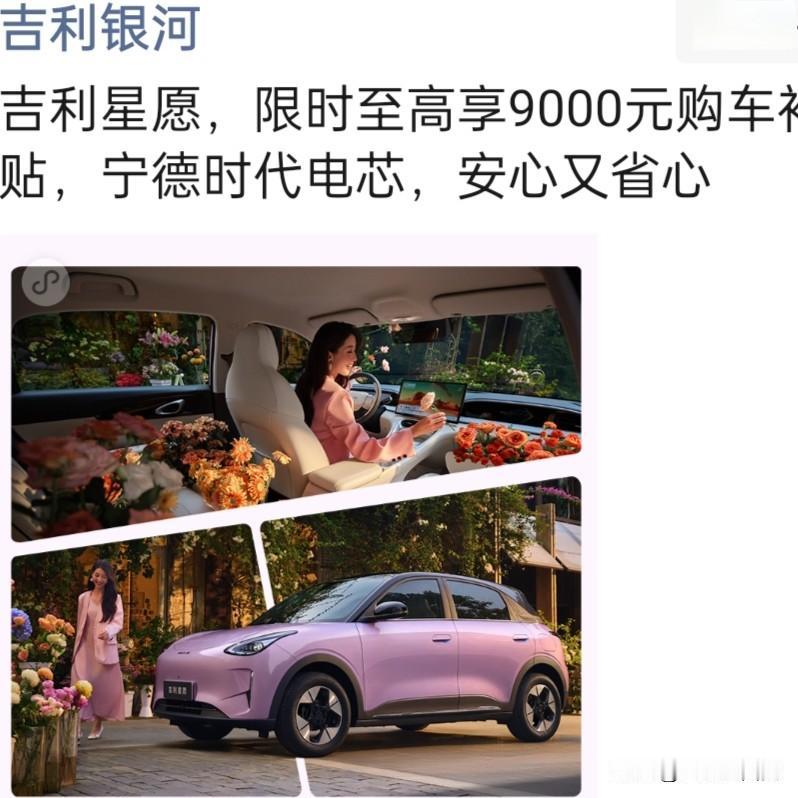妈呀，不看不知道，一看吓一跳，好车、新车年年出，但今年特别多，尤其2026北京国