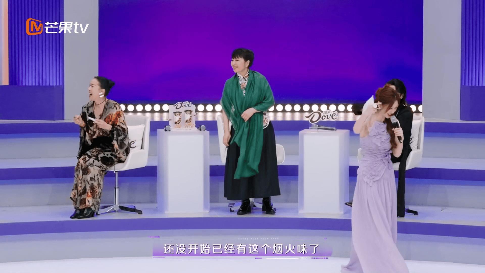 殷秀梅老师霸气宣言：灭了他们！评审分组现场直接下战书，一句“灭了他们”点燃全场。