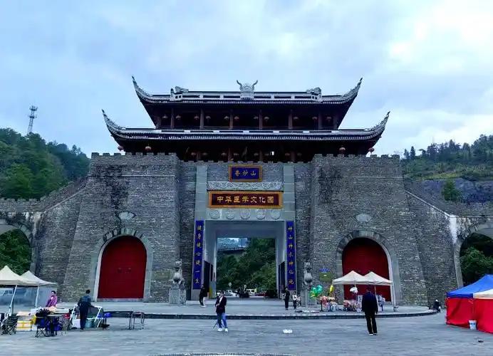贵州香炉山深处，苗族人为何世代死守一片禁地？外人严禁踏入，传闻越传越玄乎。有人说