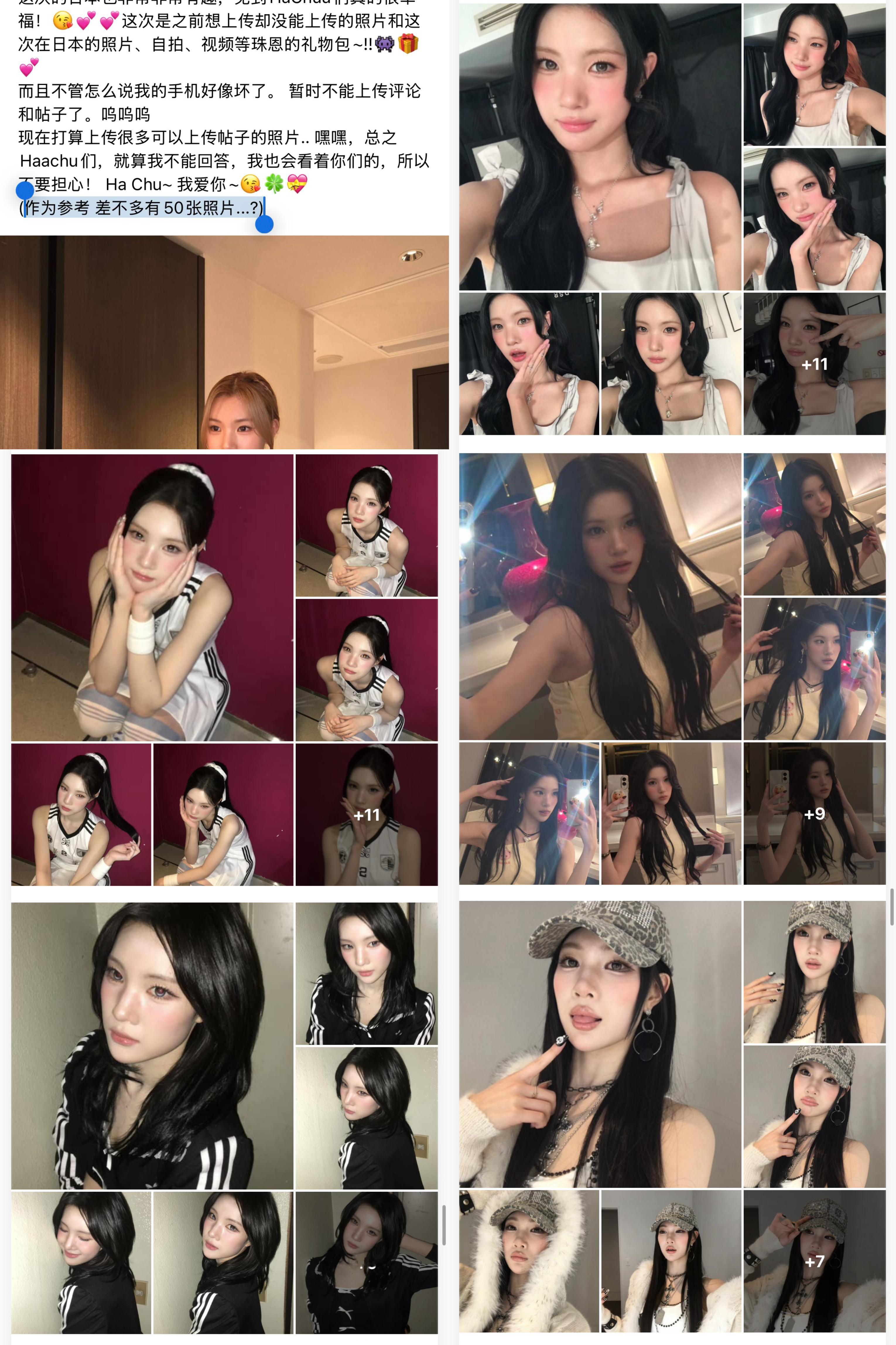 喜欢这种孝女豆到底怎样会不幸福啊 上传的帖子好多后面都是+大于5数量的照片 也是