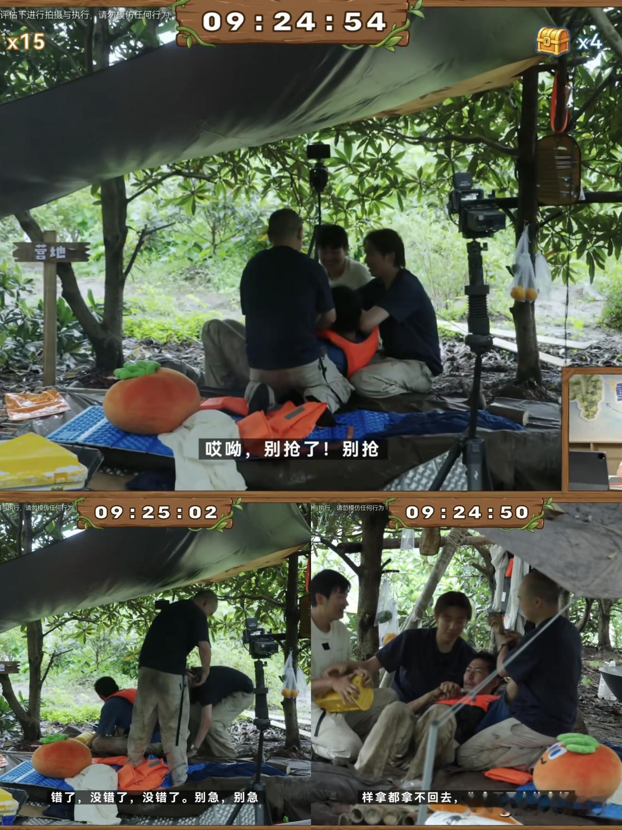 直播事故也可以是节目效果，要没有这事还不会上热搜呢？我猜测有可能是Tim直播了四