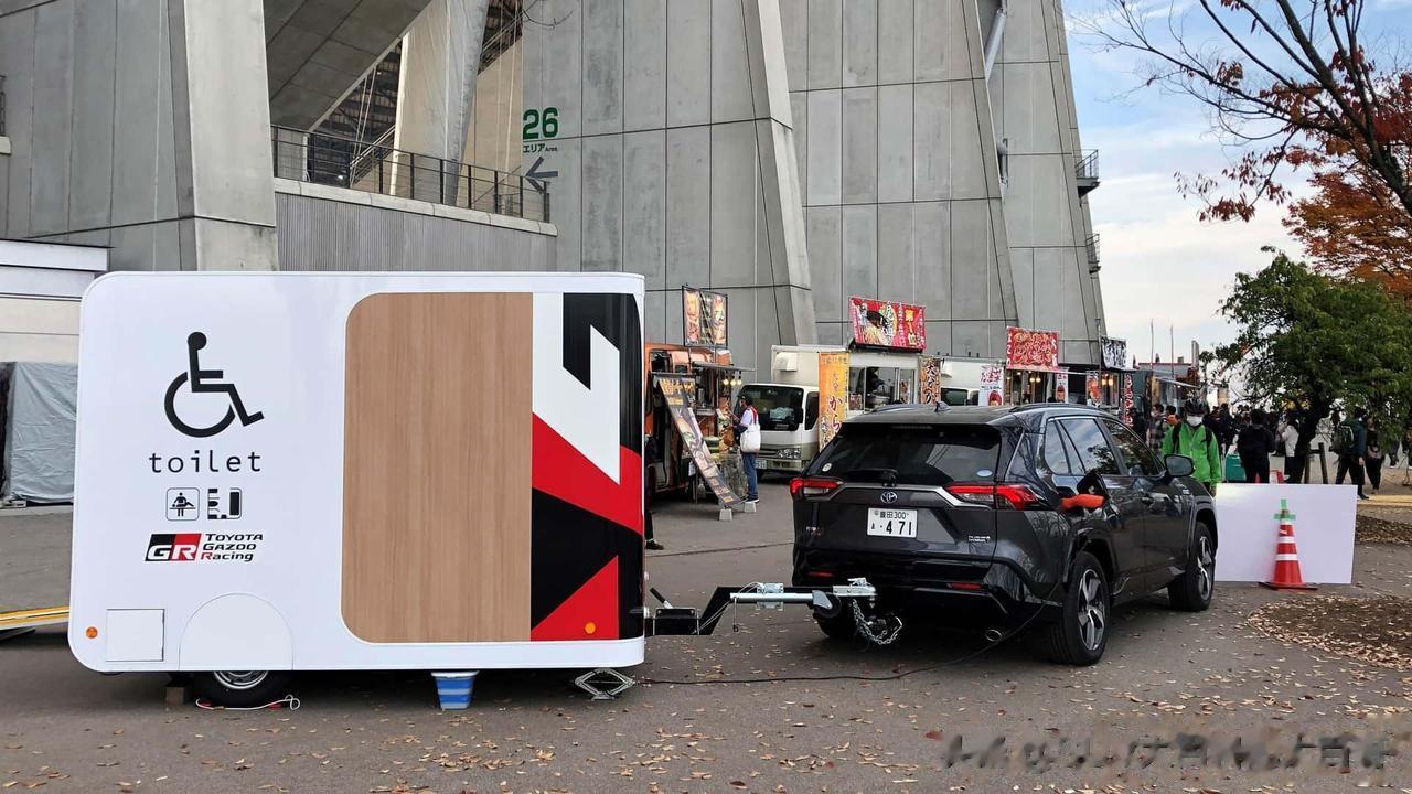别的SUV后面挂房车，丰田设计了一款移动厕所：为了方便特殊人群使用。想法是很好的