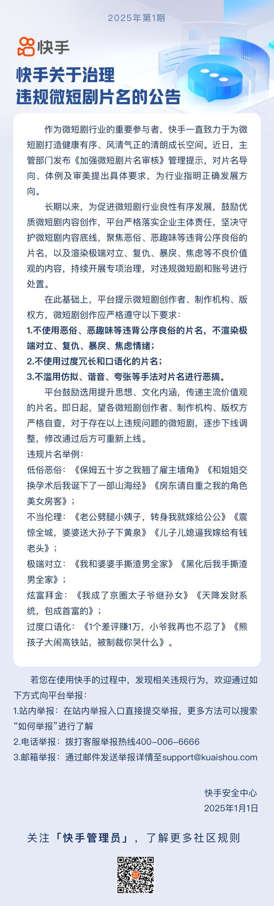 《保姆五十岁之我翘了雇主墙角》《儿子儿媳逼我嫁给有钱老头》《我成了京圈太子爷继孙