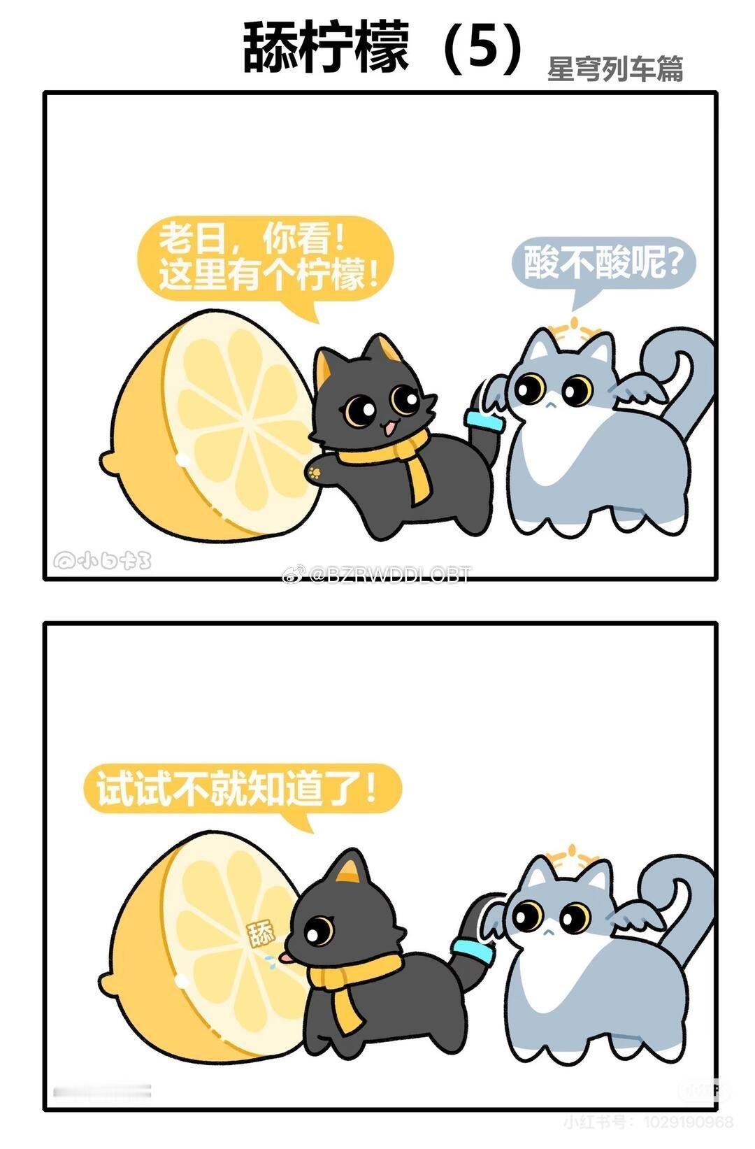 所以酸不酸画师见水印 
