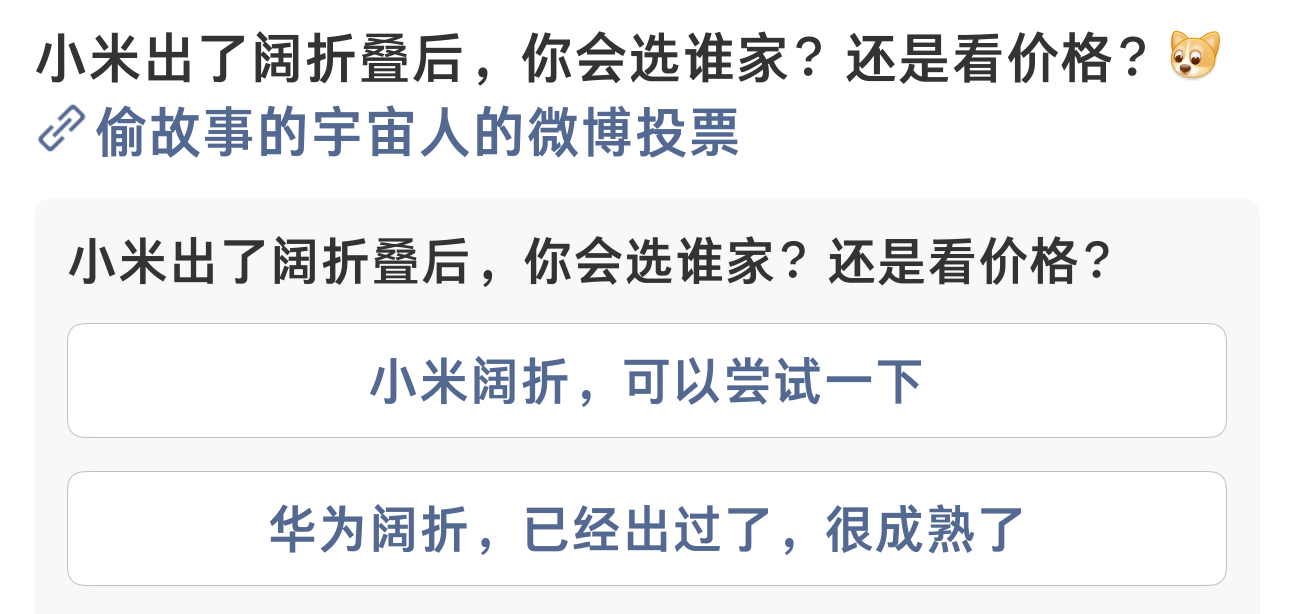 为什么会有这样的问题。肯定是忠实米粉选米阔折，忠实花粉选华阔折。要是看系统、看流