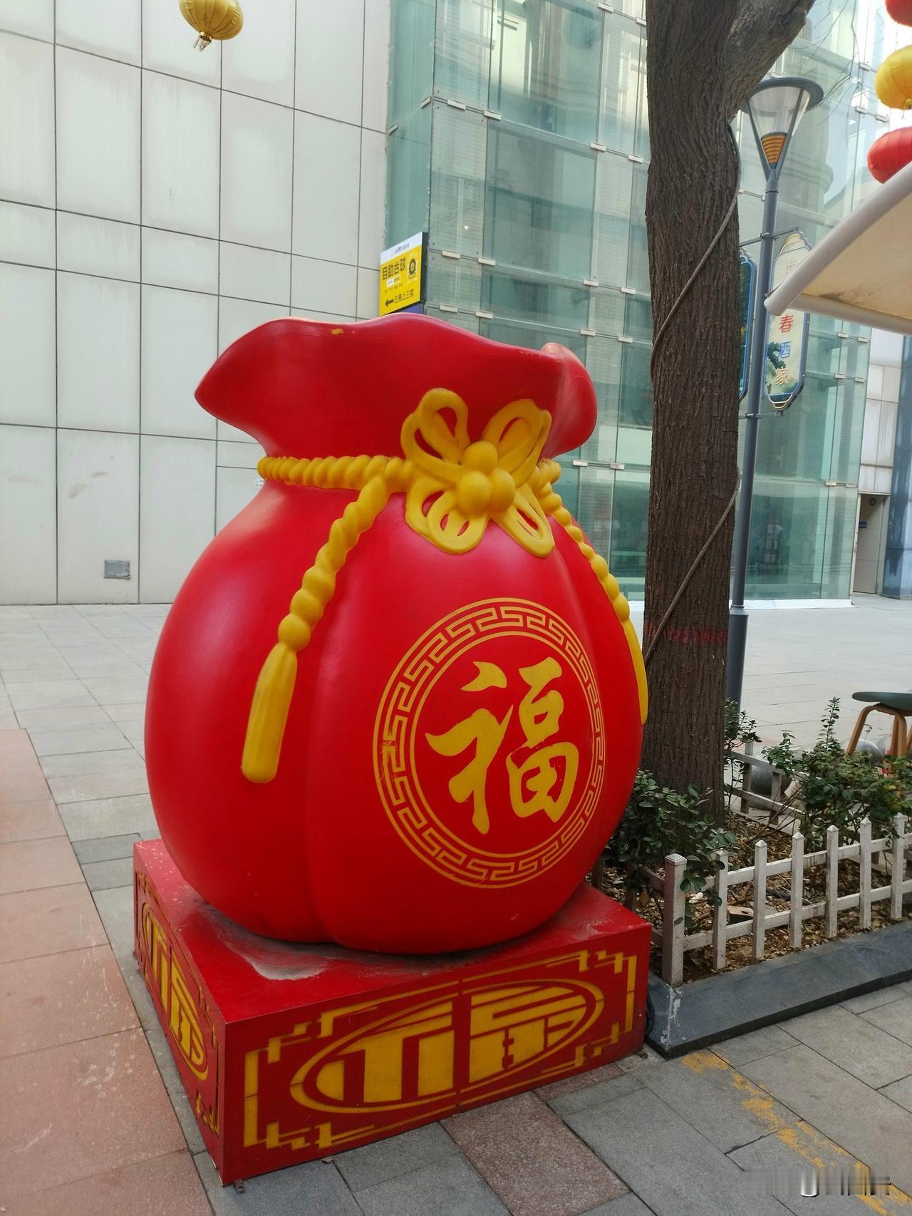 新年活动超热闹，精彩就在民乐园！2025年皇城里・民乐园第二届新春文化节将于大年