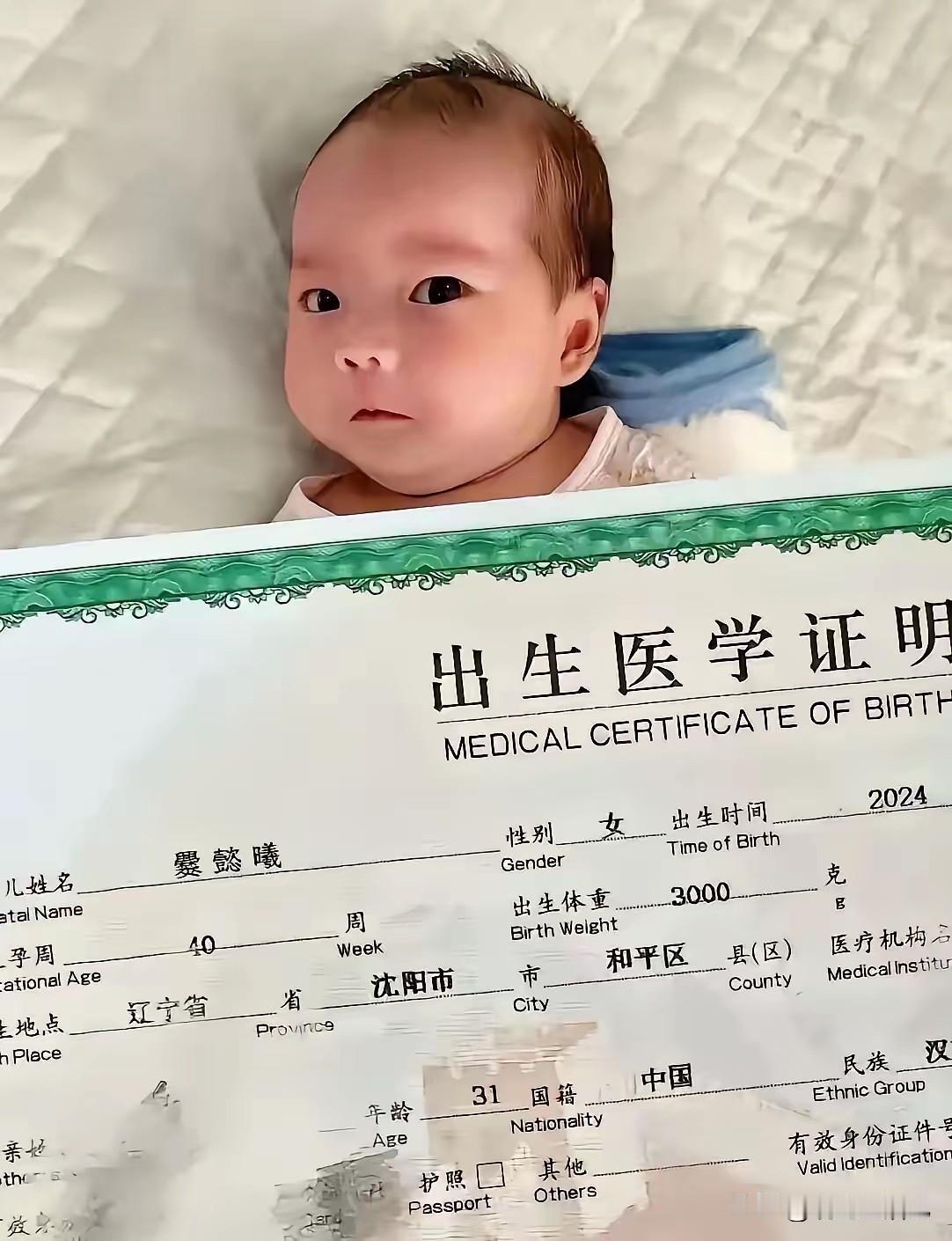 名字笔画这么多，考试的时候要占用不少时间的呀[呲牙]