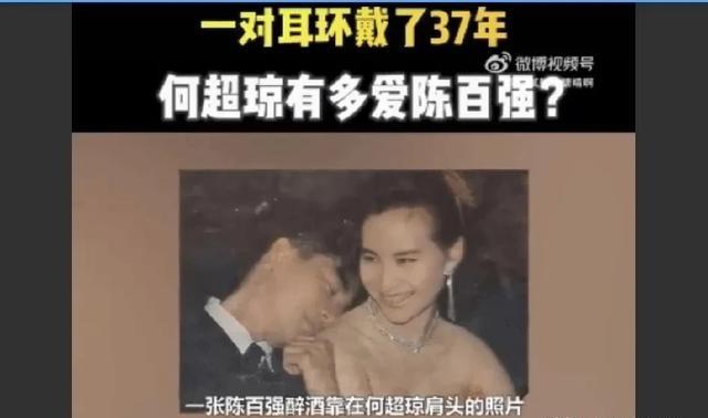 1990年深夜，香港丽晶酒店被三十名保镖严密包围。何鸿燊坐在劳斯莱斯中，目光紧锁
