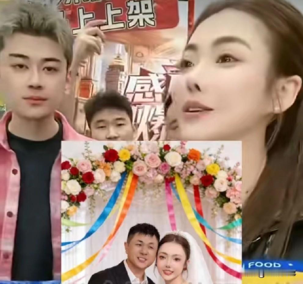 惊现蛋蛋、老葛结婚照，蛋蛋回应：给我气笑了！

              今晚